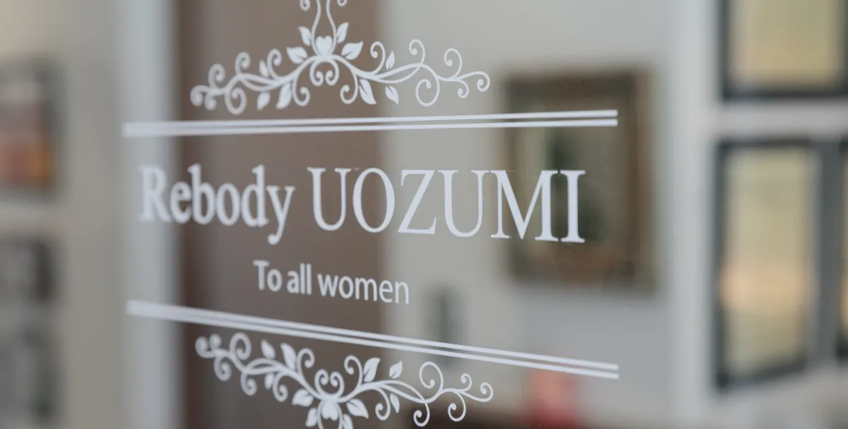 院の玄関に書いてあるロゴ